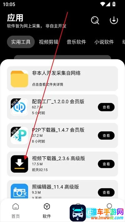 �˽�������appʹ�÷�ʽ-3