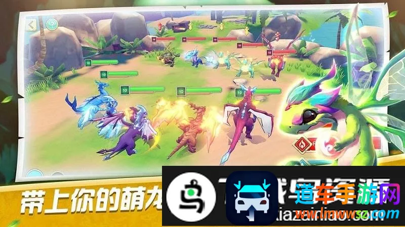 萌龙训练师最新手机版 萌龙训练师最新手机版