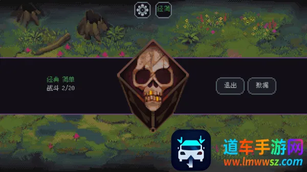 骰子与砍杀安卓3.1.20 骰子与砍杀安卓3.1.20