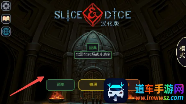 骰子与砍杀安卓3.1.20 骰子与砍杀安卓3.1.20