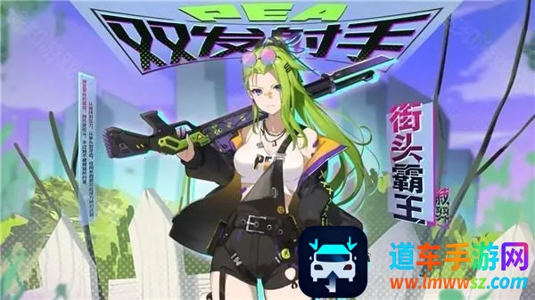 植物娘大战僵尸庄不纯下载最新版本 植物娘大战僵尸庄不纯下载最新版本