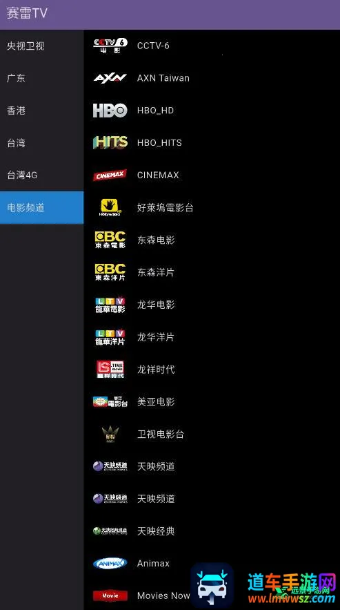 ����TV2026���°汾