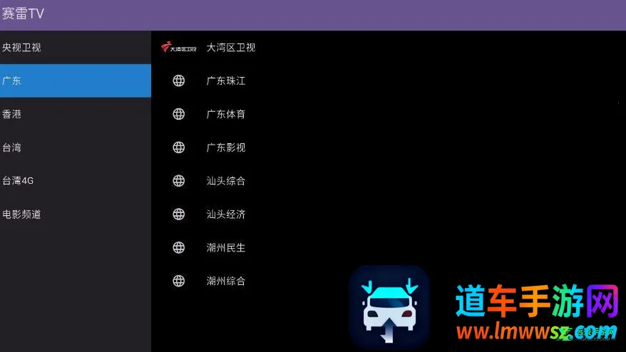 ����TV2026���°汾