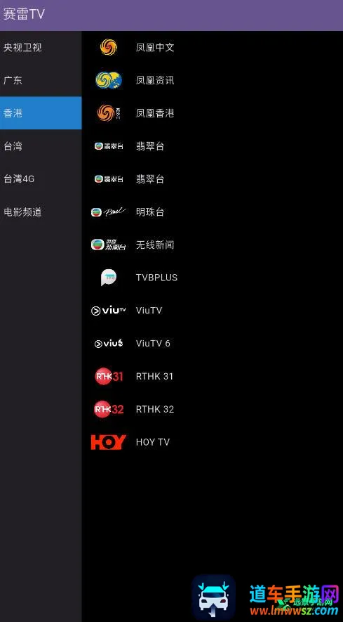 ����TV2026���°汾