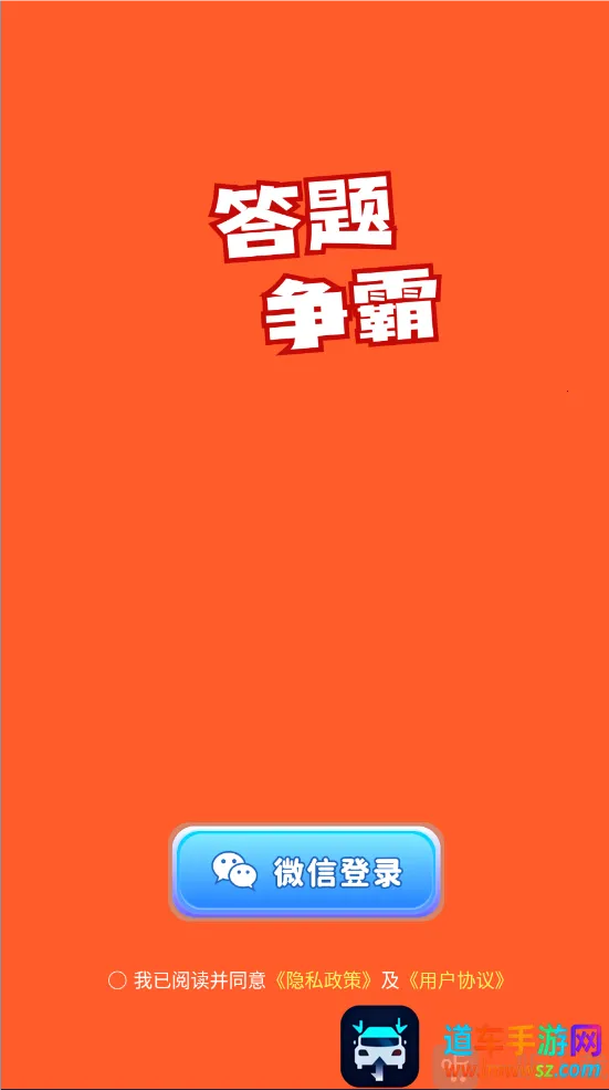 ��������(���ⴳ����Ϸ)