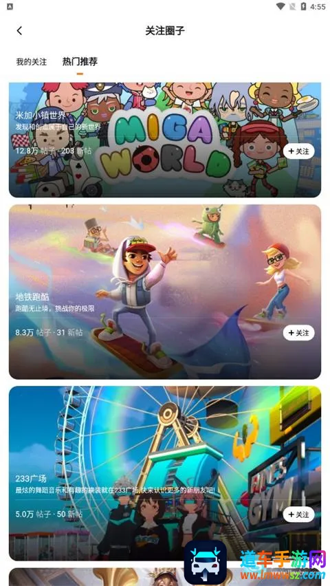 233乐园秒玩安卓版手机版 233乐园秒玩安卓版手机版