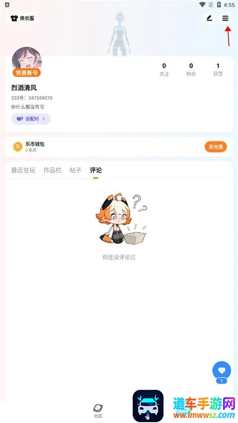 233乐园秒玩安卓版手机版 233乐园秒玩安卓版手机版