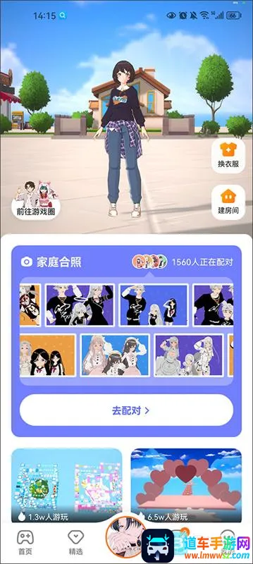 233乐园秒玩安卓版手机版 233乐园秒玩安卓版手机版