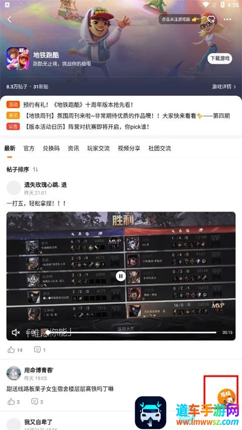 233��԰�����appʹ�÷�ʽ-4