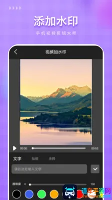 免费剪辑(手机剪辑软件) 免费剪辑(手机剪辑软件)