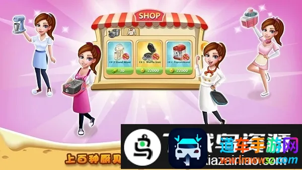 rising super chef2(厨师模拟游戏) rising super chef2(厨师模拟游戏)