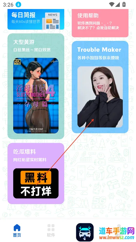 极客软件库破解版最新版本 极客软件库破解版最新版本