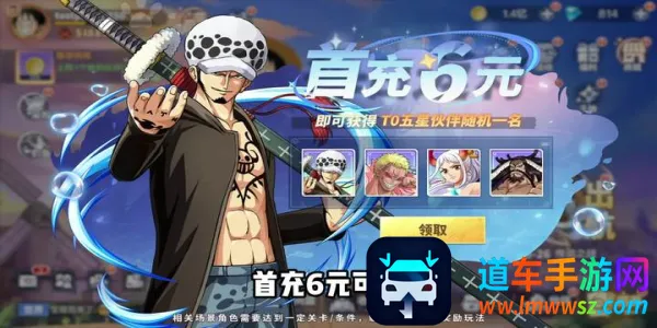 超次元大冒险最终秘宝2026最新版本 超次元大冒险最终秘宝2026最新版本