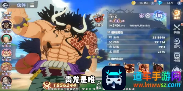 超次元大冒险最终秘宝2026最新版本 超次元大冒险最终秘宝2026最新版本