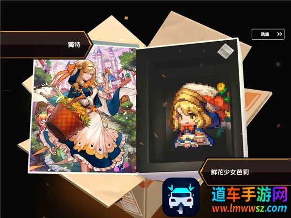 坎特伯雷公主与骑士唤醒冠军之剑的奇幻冒险b服安卓版手机版 坎特伯雷公主与骑士唤醒冠军之剑的奇幻冒险b服安卓版手机版