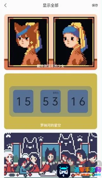 ColorClockɫ��ʱ��(�๦����������)