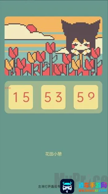 ColorClockɫ��ʱ��(�๦����������)