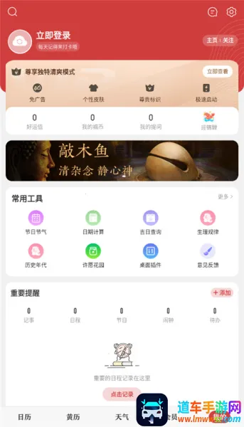 �л��������ϻ�����Ѱ�װ