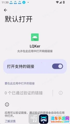LQKer2026最新版本 LQKer2026最新版本