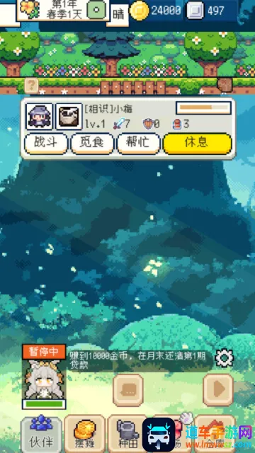 ��������ƽ��1.3.6