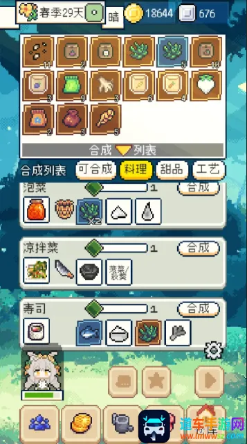 ��������ƽ��1.3.6