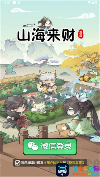 ɽ������(ɽ����������Ϸ)