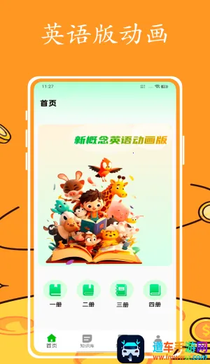 Ӣ�����2026�ٷ����°汾