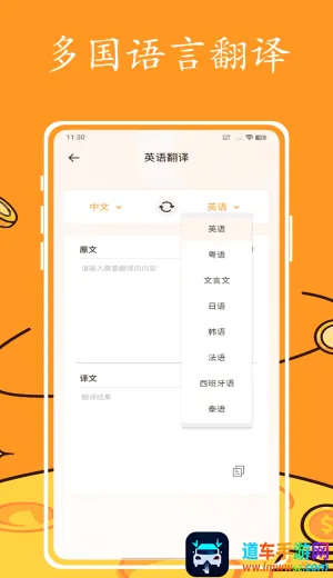 Ӣ�����2026�ٷ����°汾