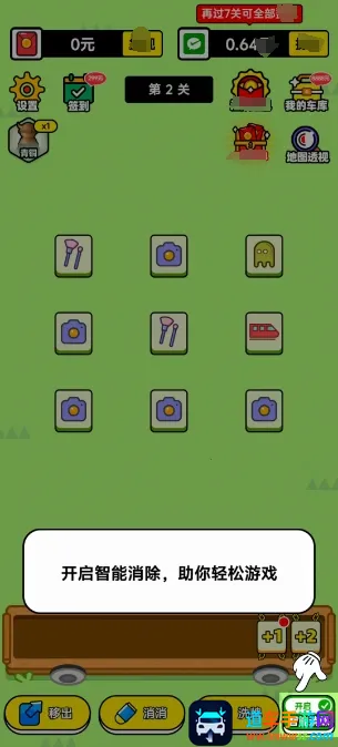 ���־���(������Ϸ)