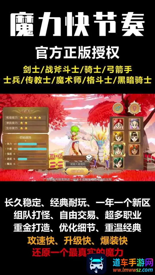 ħ��֮��2026�ٷ�����