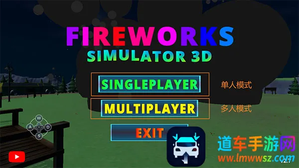 �̻�ɳ��ģ����FWPlay����