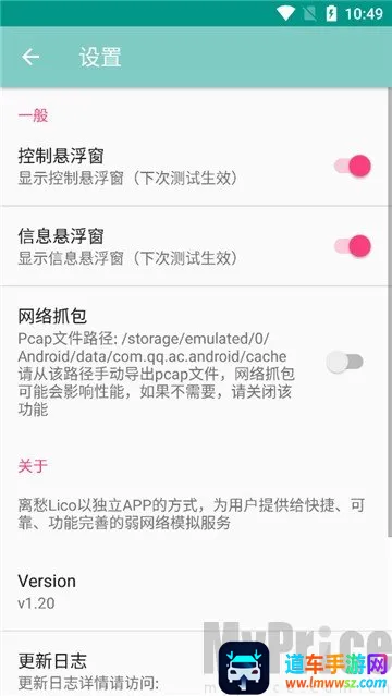 ���Lico����(�������Թ���)