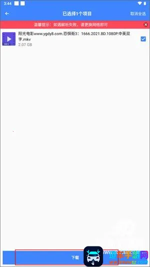 复仇者行动无敌浩克下载 复仇者行动无敌浩克下载