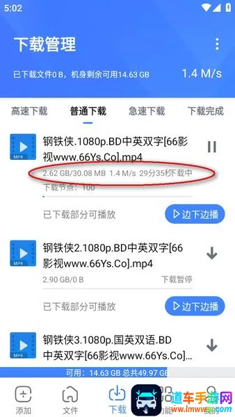 复仇者行动无敌浩克下载 复仇者行动无敌浩克下载