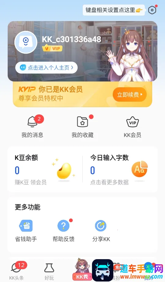 kk���̹ٷ�����