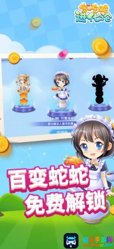 ̰���߽������ƽ��MOD���ò˵�