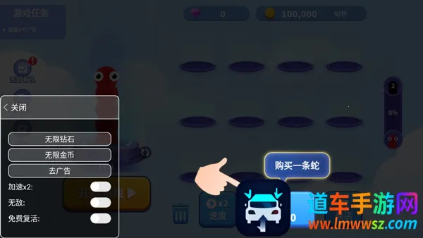 ̰���߽������ƽ��MOD���ò˵�