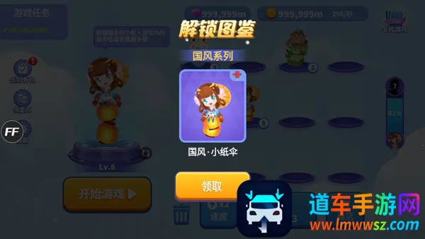 贪吃蛇进化论全皮肤版 贪吃蛇进化论全皮肤版