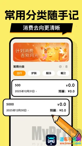 ��ƴ�Ǯ��(��Ǯ��������)