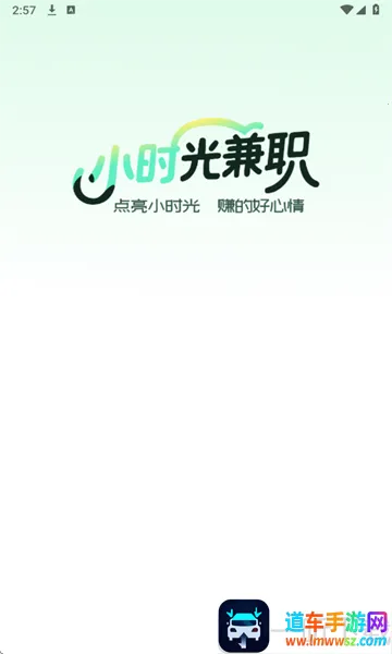 Сʱ���ְ(��ְ�Ҹ�ƽ̨)