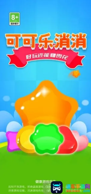 �ɿ�������(���������Ϸ)