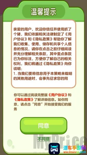 抓了个猪2026官方最新版本 抓了个猪2026官方最新版本