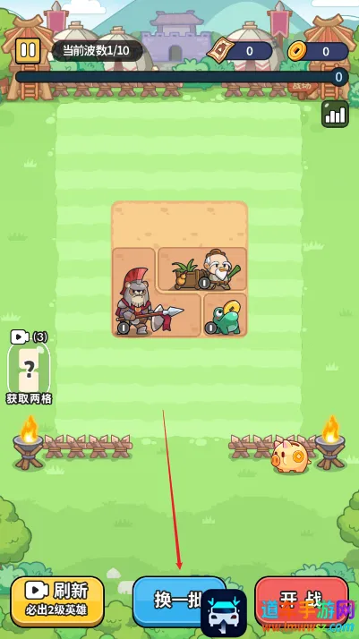 冒险者联盟道具免费版 冒险者联盟道具免费版