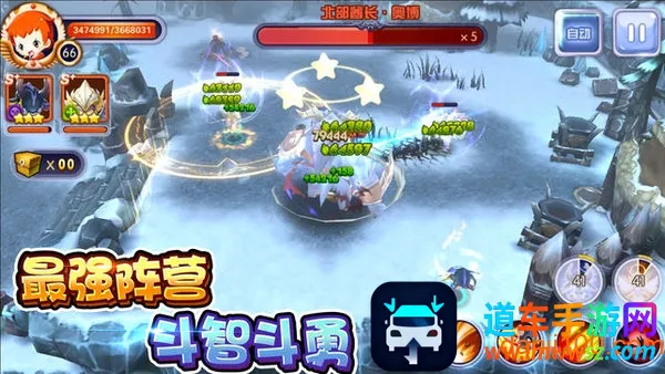 冒险者联盟道具免费版 冒险者联盟道具免费版