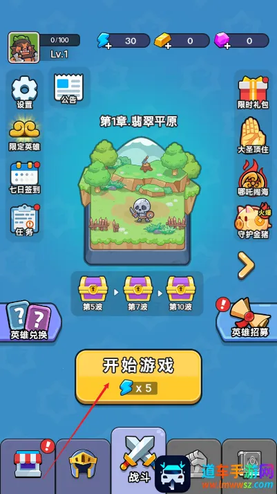 冒险者联盟MOD作弊菜单最新版本更新 冒险者联盟MOD作弊菜单最新版本更新