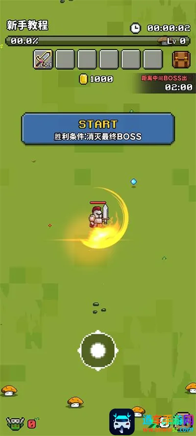 像素探险2026最新版本 像素探险2026最新版本