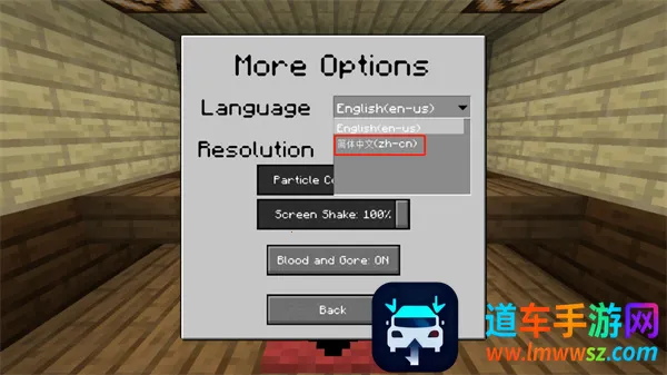 mc大战僵尸2六章完整版下载 mc大战僵尸2六章完整版下载