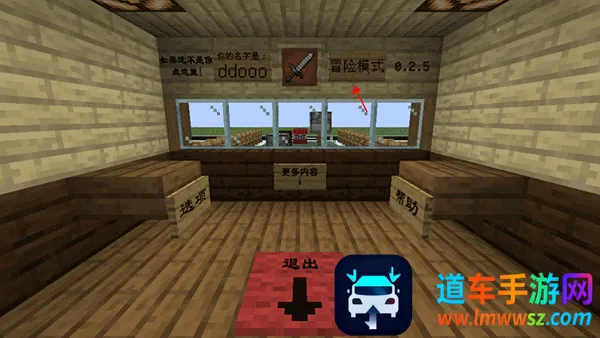 mc大战僵尸2六章完整版下载 mc大战僵尸2六章完整版下载