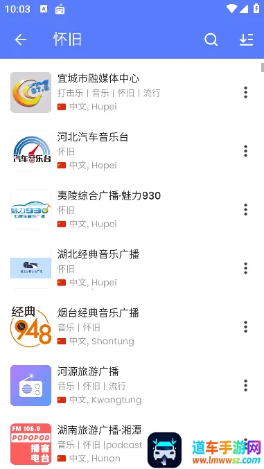 myradio�޹���ƽ������