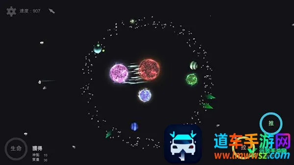 我的梦幻宇宙流浪星球无限神点 我的梦幻宇宙流浪星球无限神点